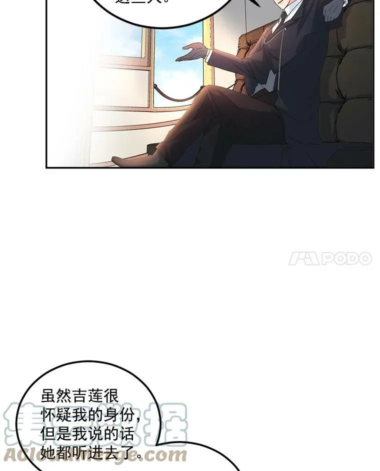 14.大公的奖励21