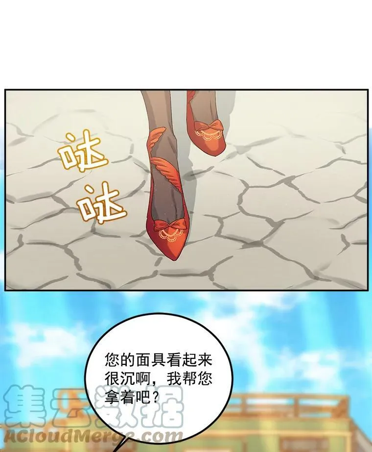 12.渡鸦60