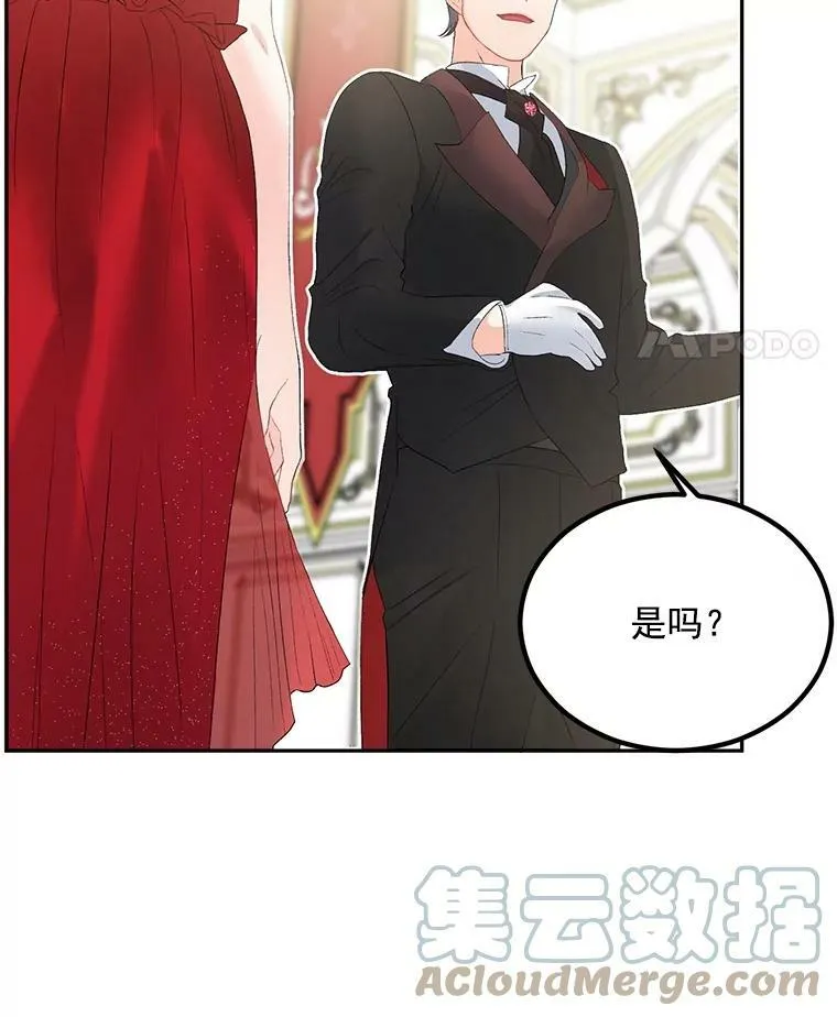 57.共舞一曲吧42