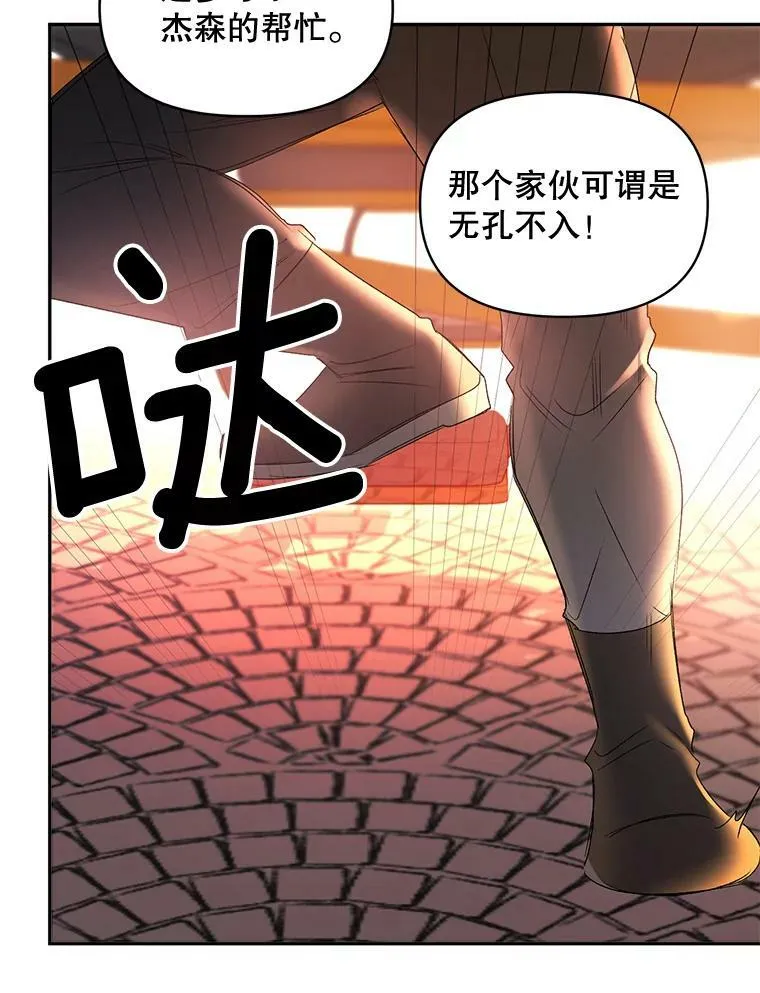 89.孤独与归属62