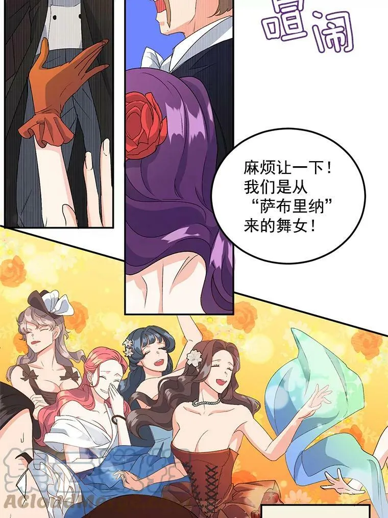 16.机智解围63