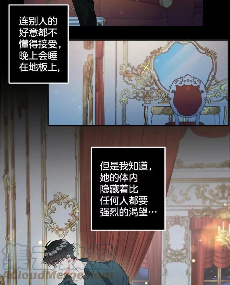 41.聘请校长9
