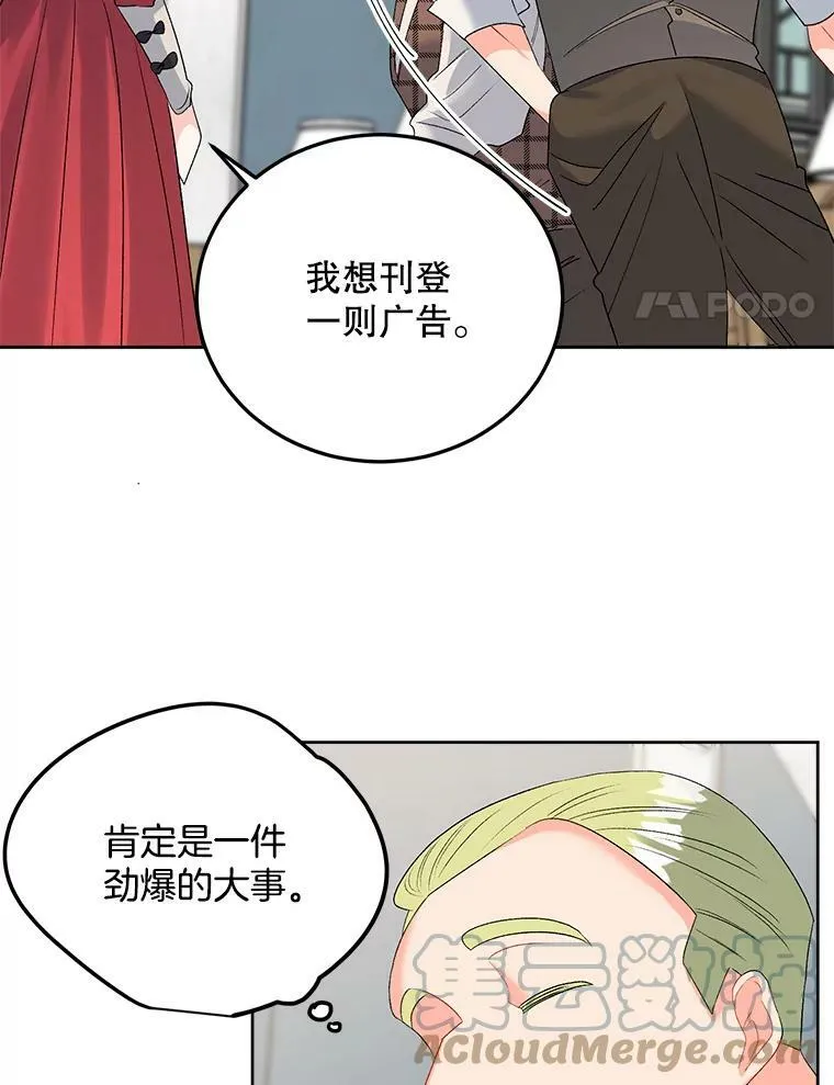 67.对策51