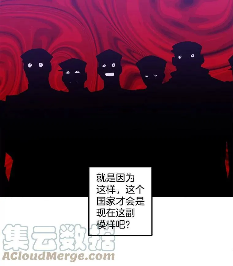 37.重返史佩斯监狱45
