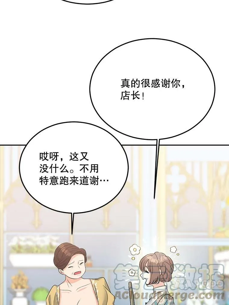 69.善良商店一号20