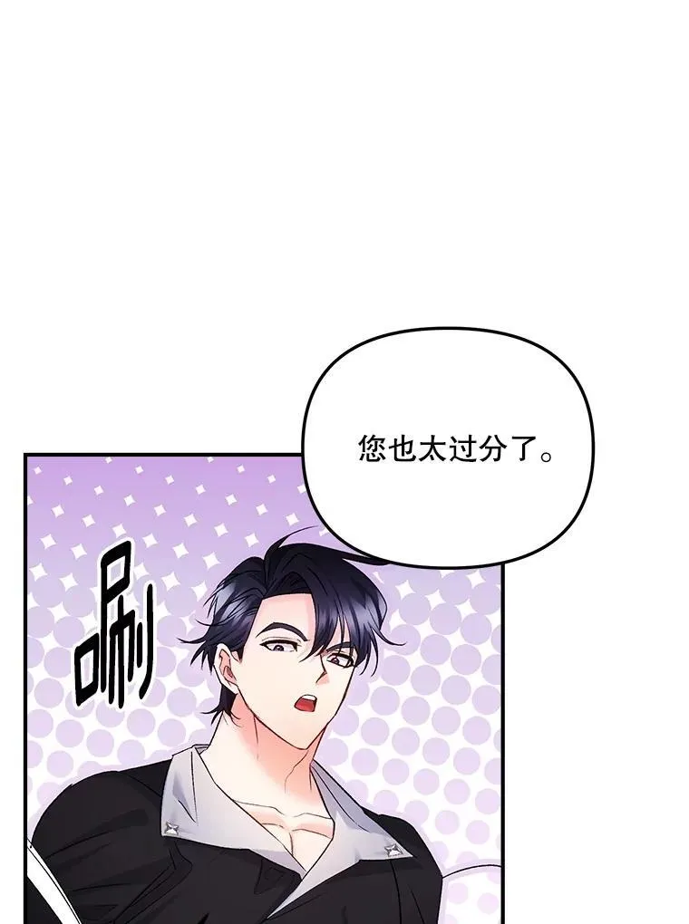 117.做戏40