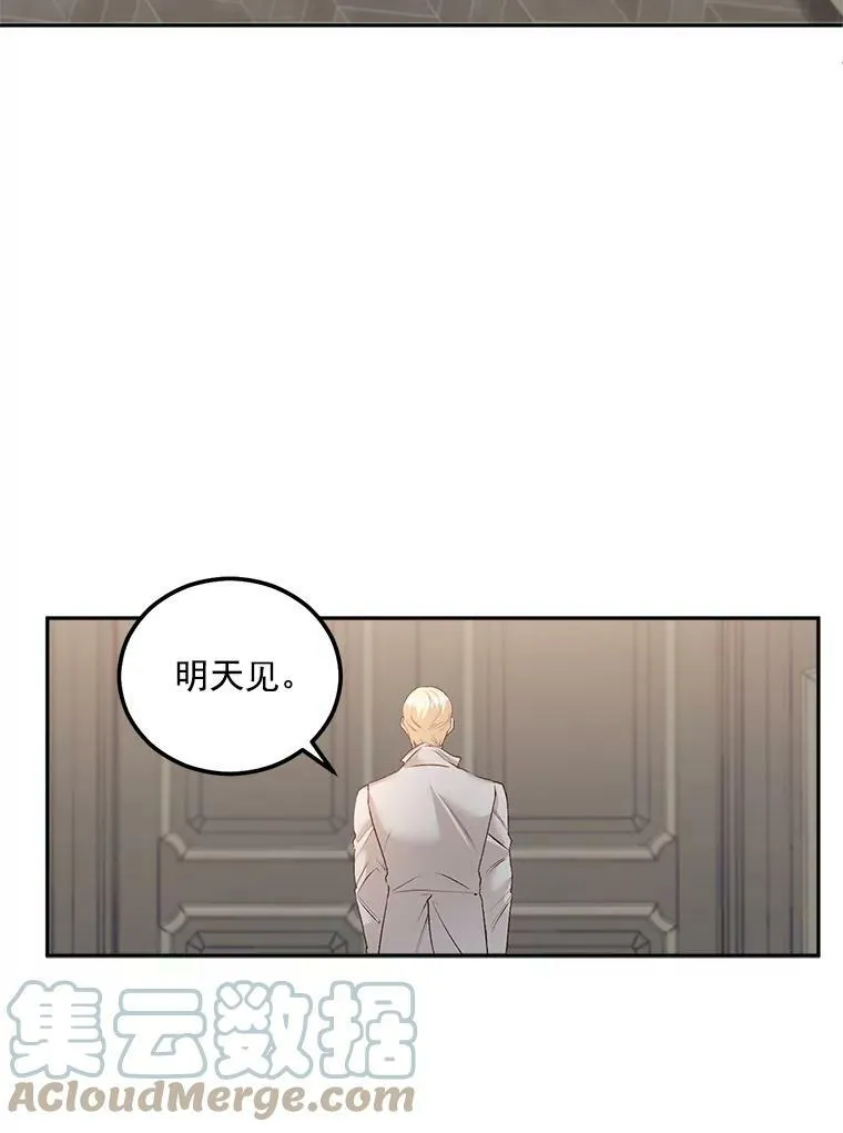 43.一同奋战69