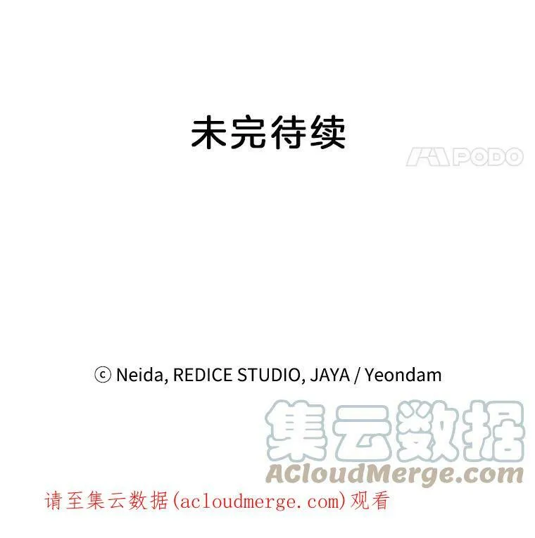58.您不是独自一人84