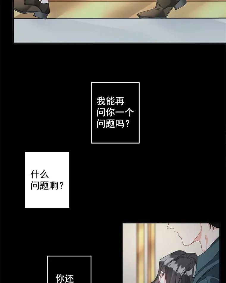41.聘请校长1
