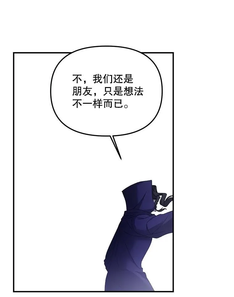 122.还是朋友吗73