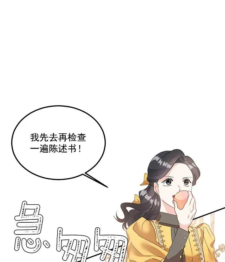 43.一同奋战43