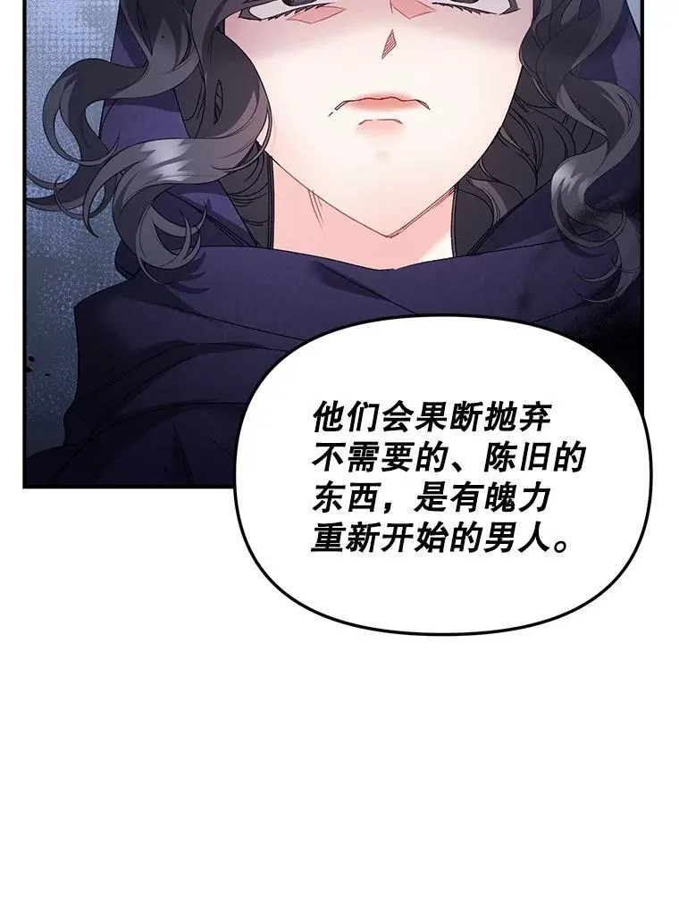 122.还是朋友吗61