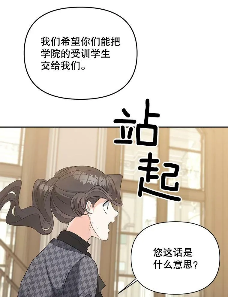 77.较量64