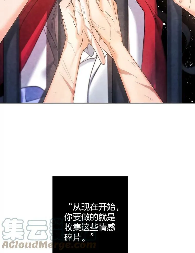 85.交谈54