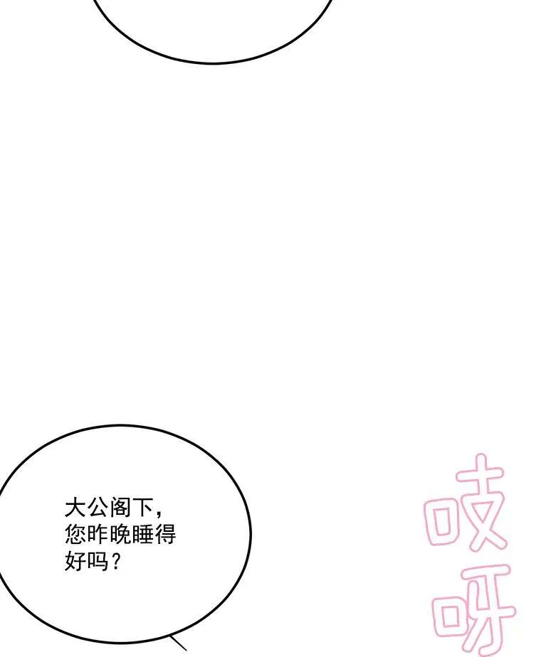 2.魔女的脆弱107