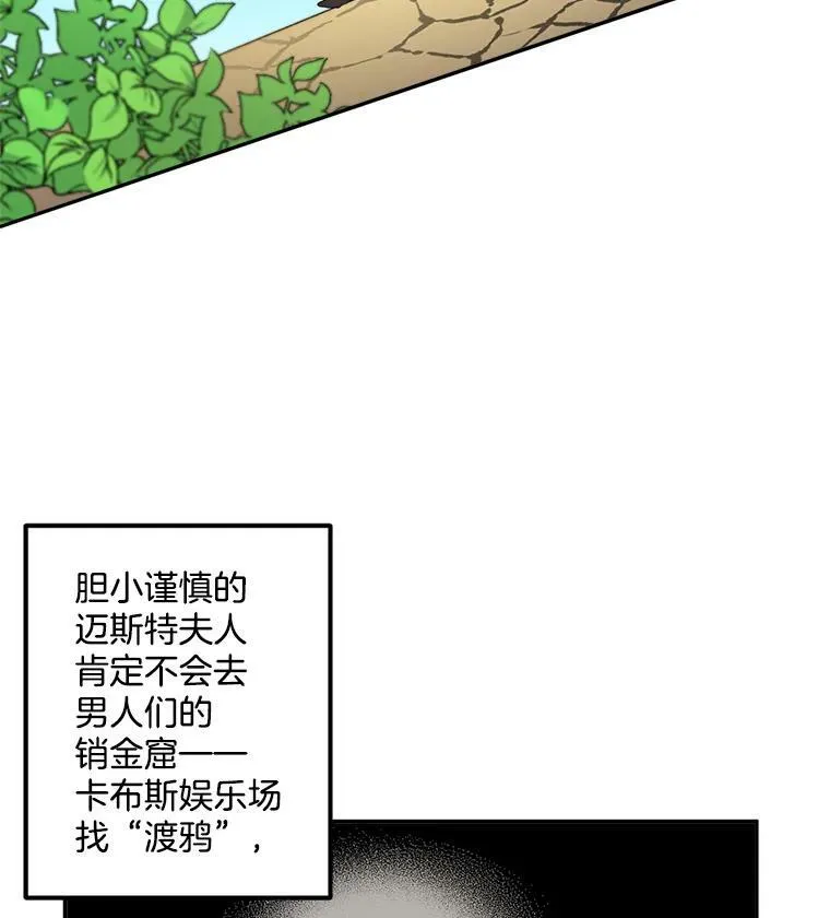 14.大公的奖励5