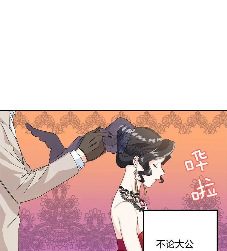12.渡鸦7