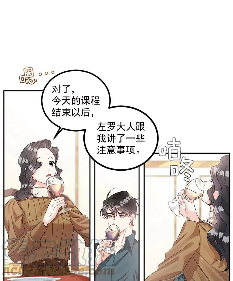 40.证明清白9