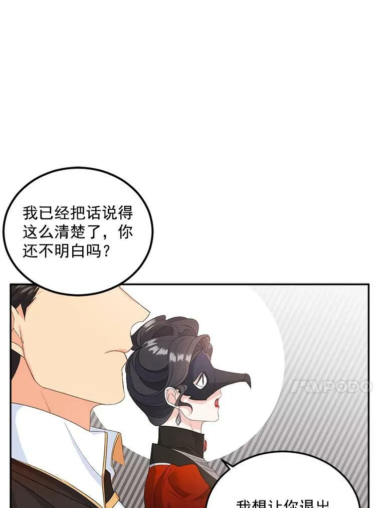 21.科特·特雷日34