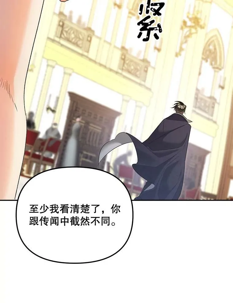 82.大法官的孙女46