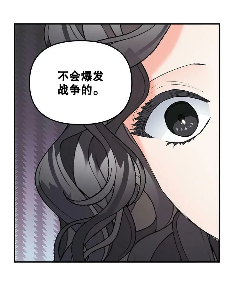 100.离别前夕73