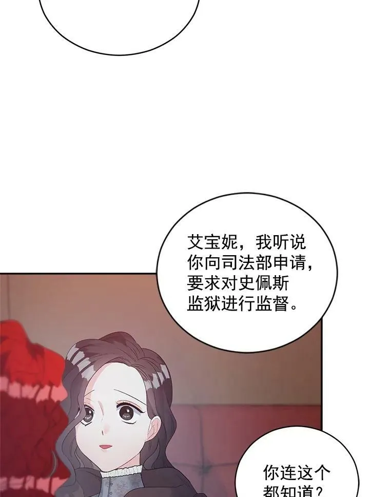 60.致命的问题50
