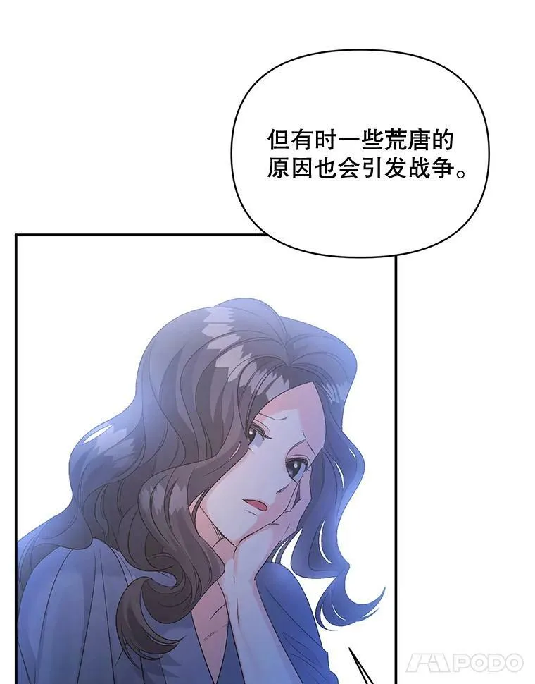 78.对策27