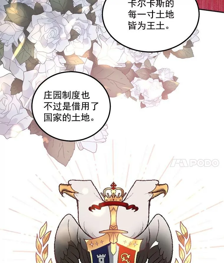 37.重返史佩斯监狱53