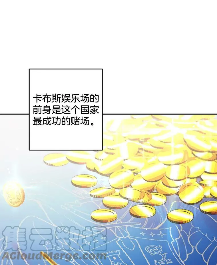 90.掰手腕21