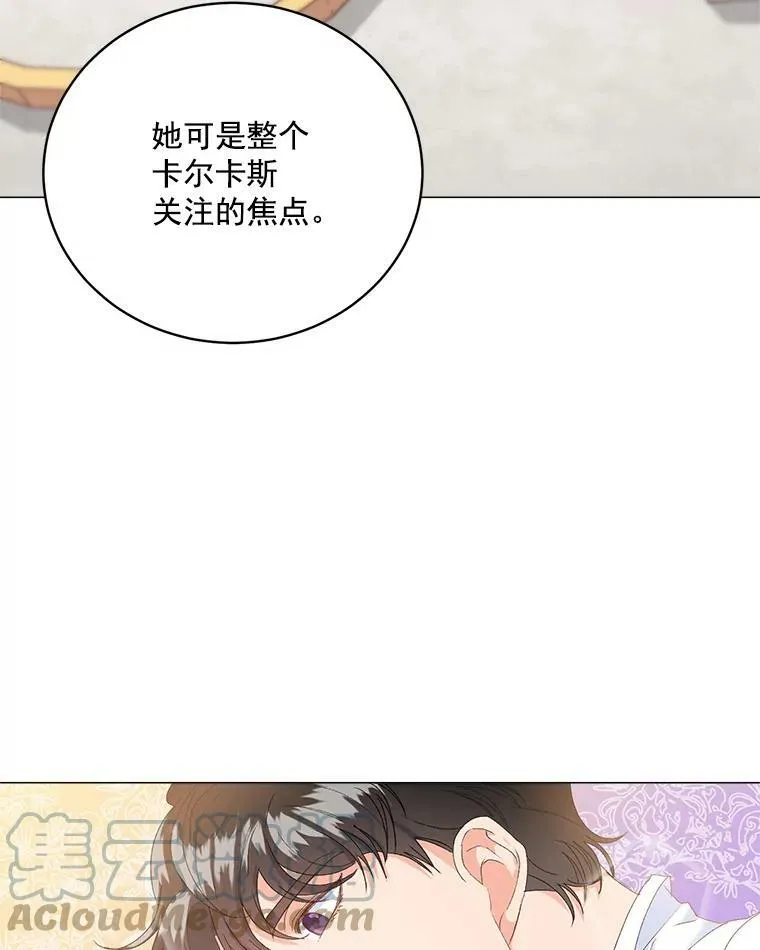 2.魔女的脆弱4
