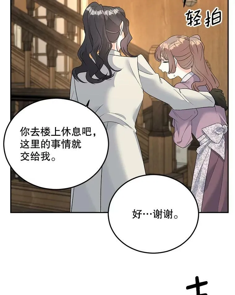 73.吉莲的心意4