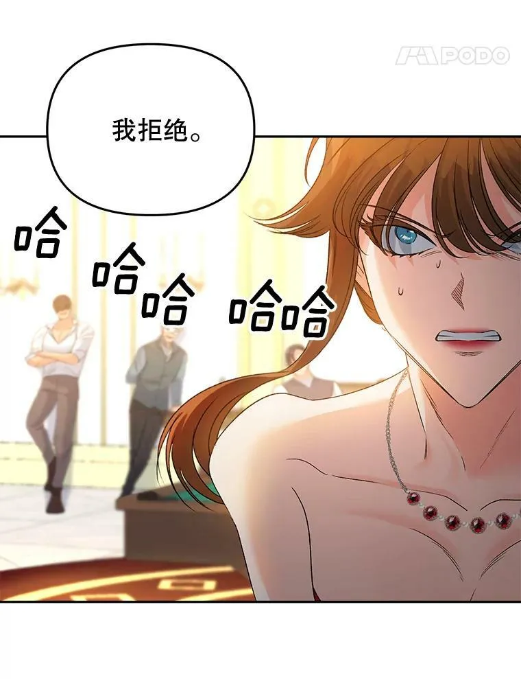 82.大法官的孙女44