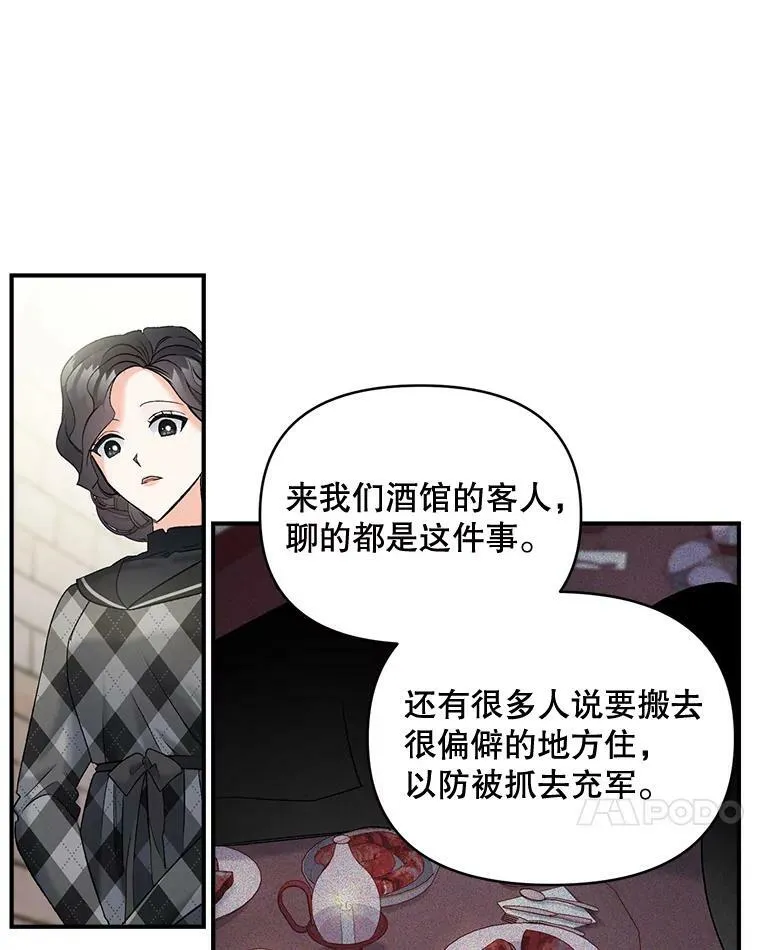 100.离别前夕10
