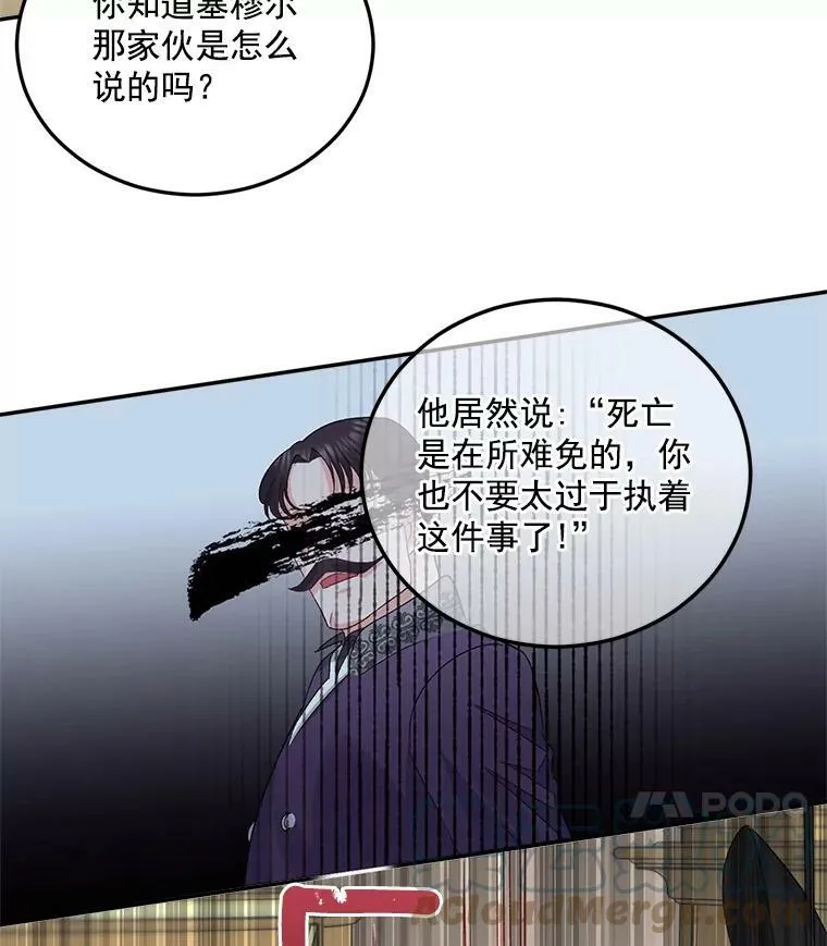 30.情报交换24