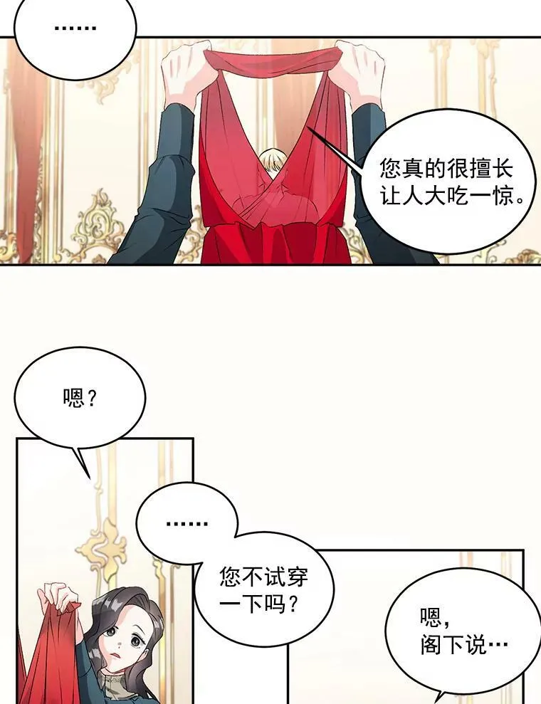 46.准备第二次辩护34