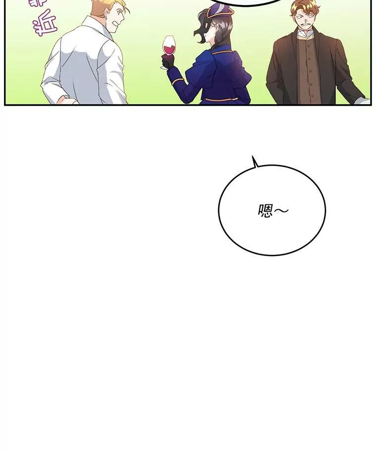 17.赌约53
