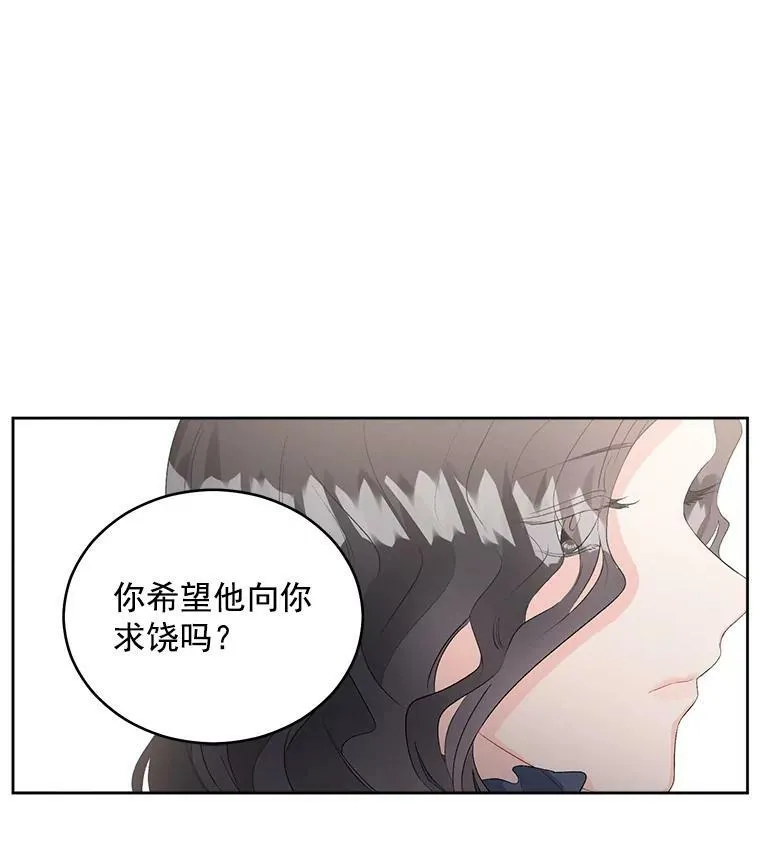 56.审判塞德尔34