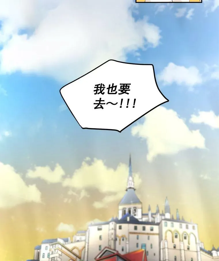 29.拜访帕特里夏41