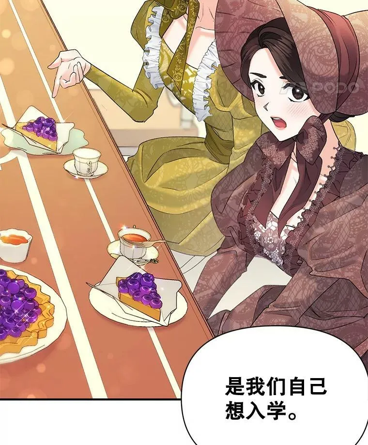 98.水边嬉戏10