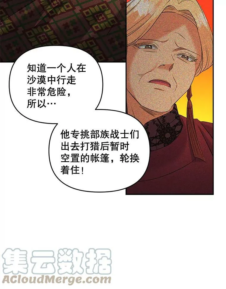 87.往事30