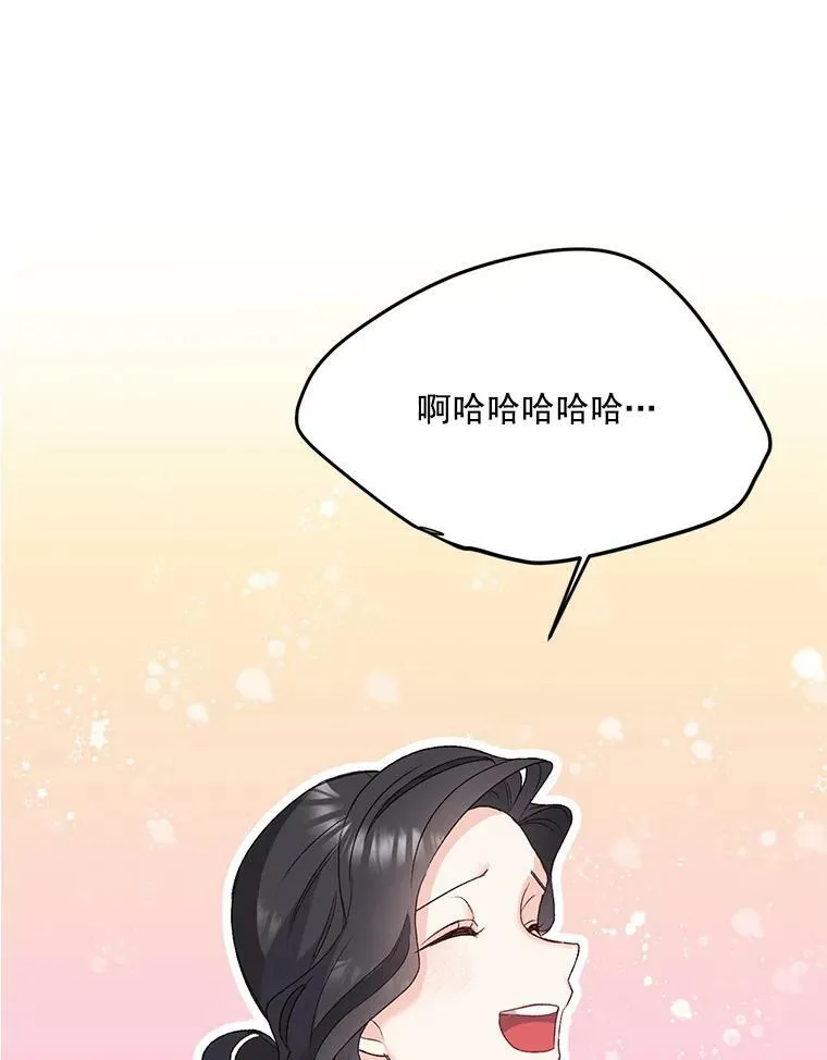 27.你笑起来更好看了82