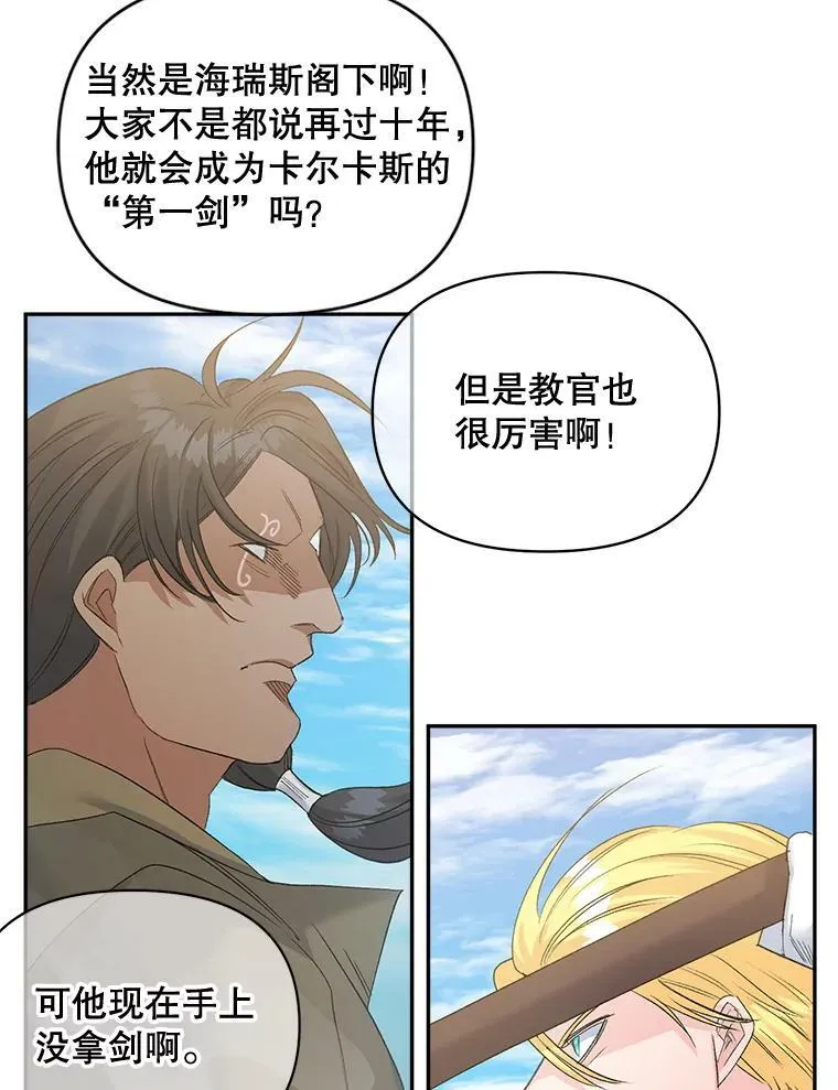 77.较量20