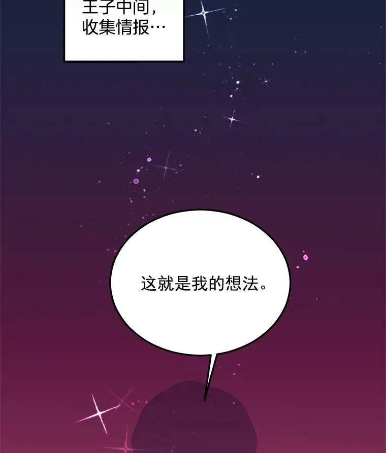 61.慈善事业26
