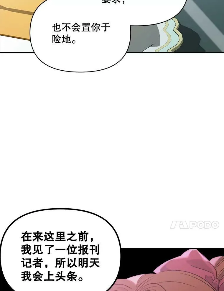 96.逃离64