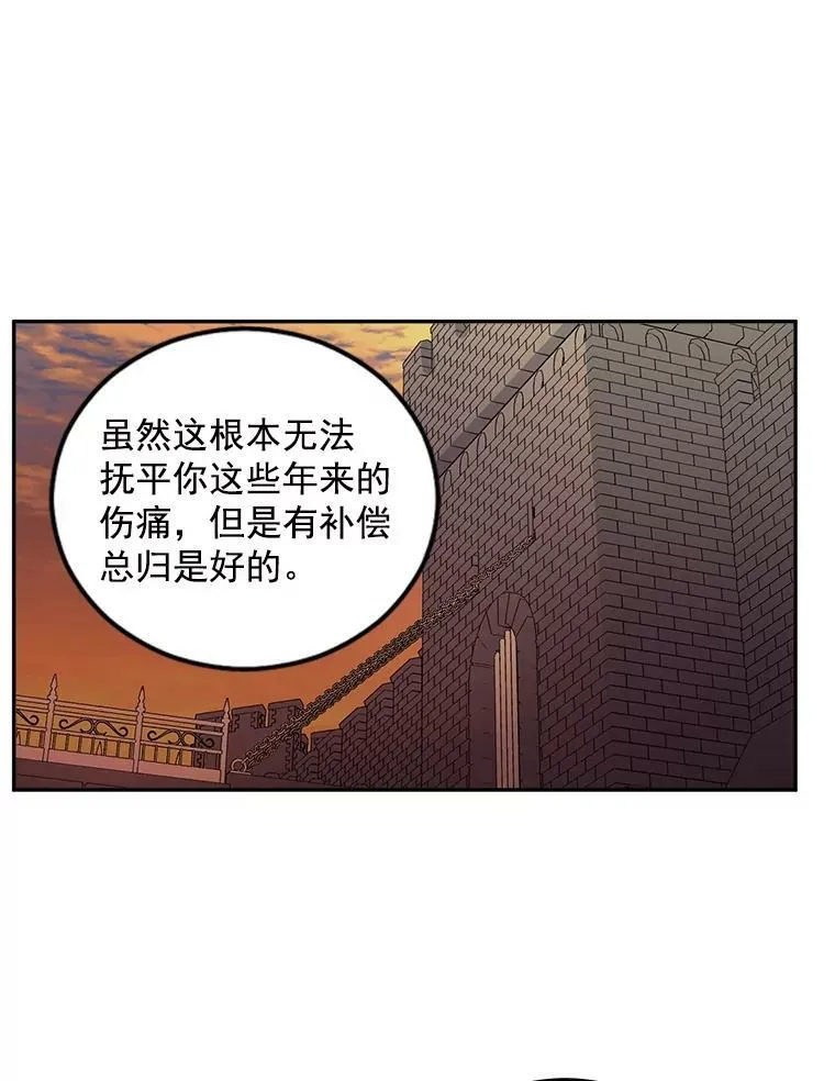 53.大公的意图47
