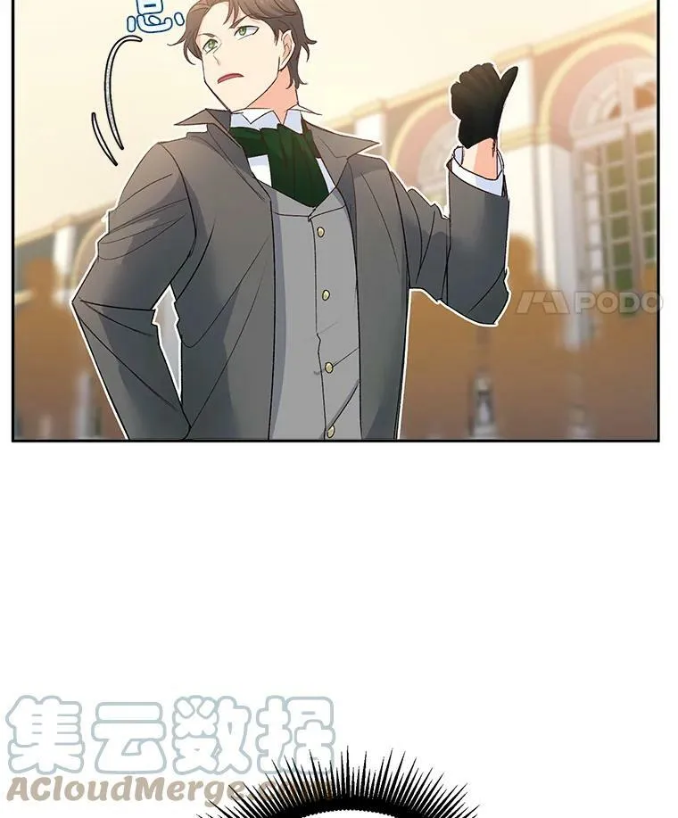 18.打探情报51