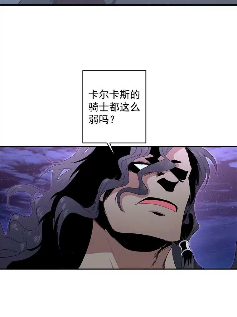 52.遭遇半路伏击29