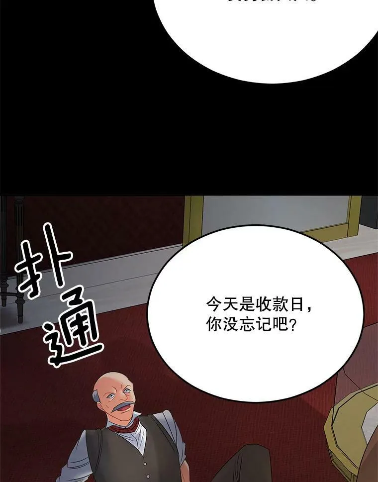 70.火灾30