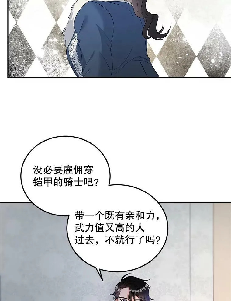 65.说服35