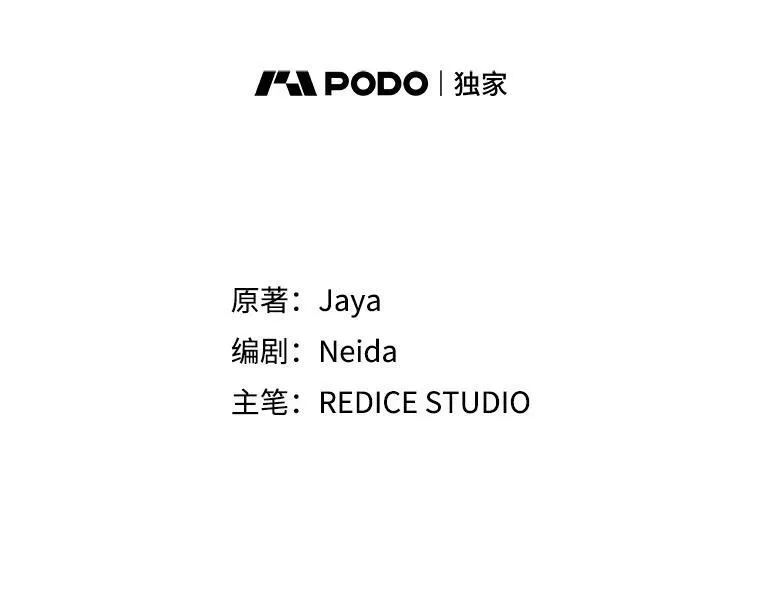 110.监察官106